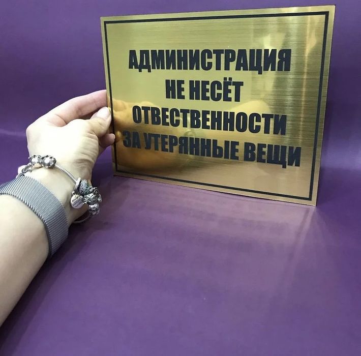 Наружная реклама