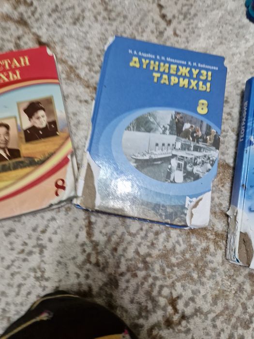 Продам учебники оқулық 8го класса