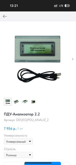 Станок для изготовление ключей