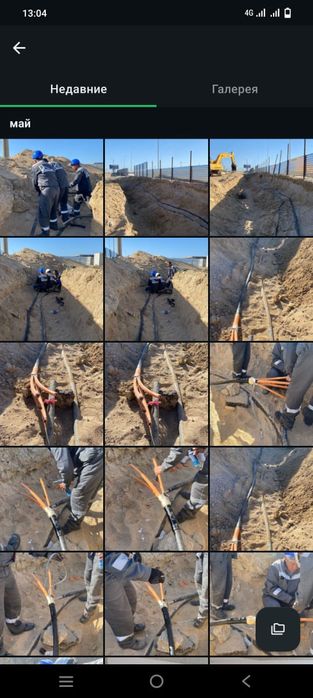 Услуги электрика