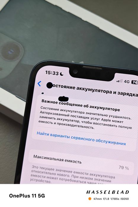 iPhone 13 , 128GB , 79%