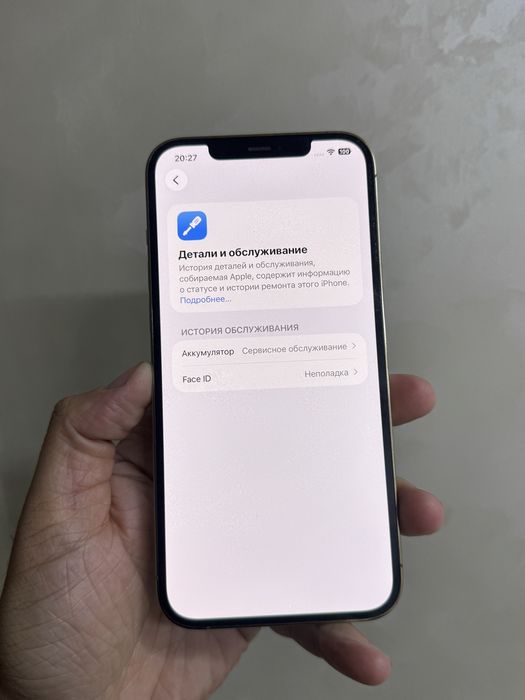 Айфон 12 Pro Max 128гб Оригинал