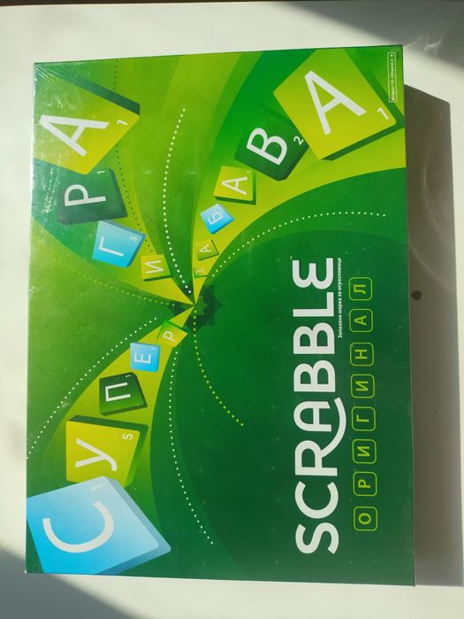Настолна игра- Скрабъл