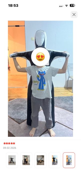 Манекен для тренеровки