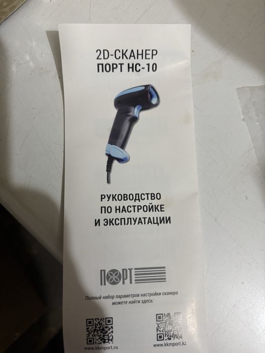 Продам сканер состояние отличное