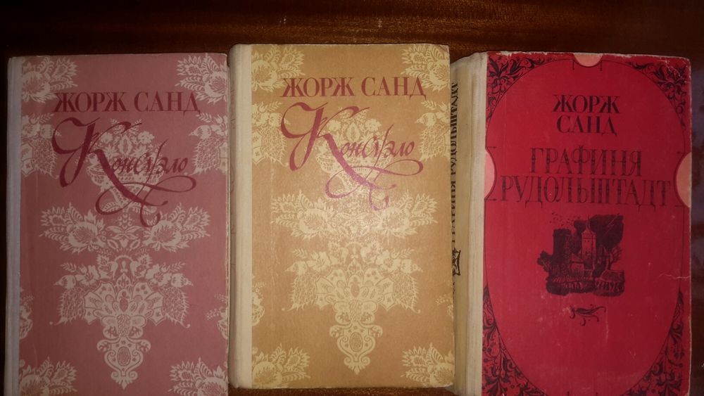 Книги продам женские романы