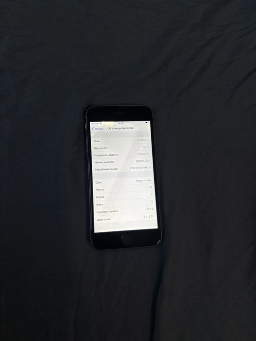 iphone 6S в отличном состоянии