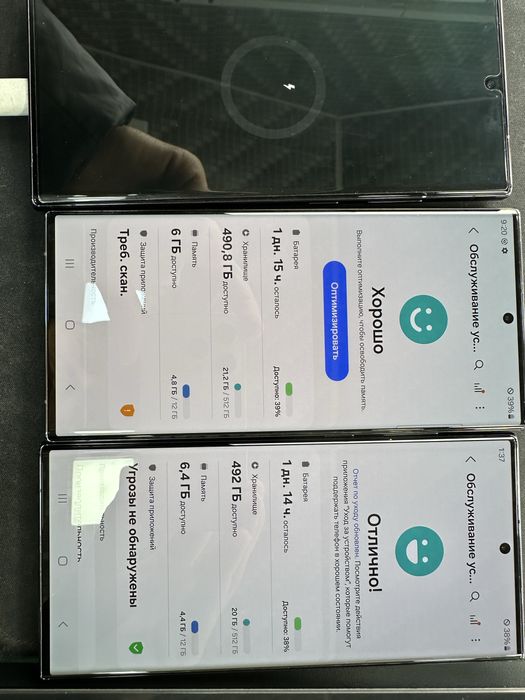 S23Ultra 512GB ideal sastayaniyada.