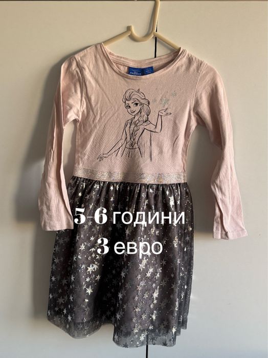 Детски дрехи за момичета