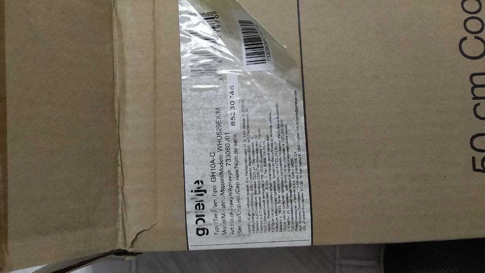 Вытяжка встраиваемая под шкаф gorenje whu 529 ex/m