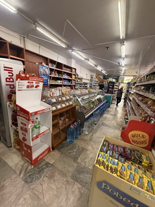 магазин за хр.стоки