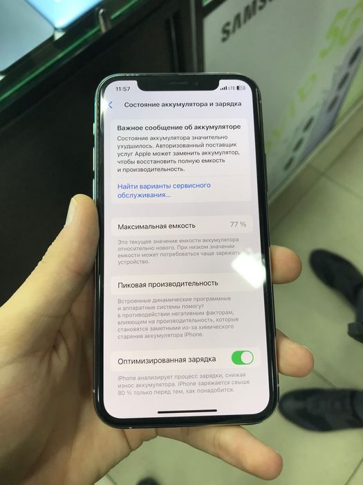iphone 11 pro 64gb 77% ideal