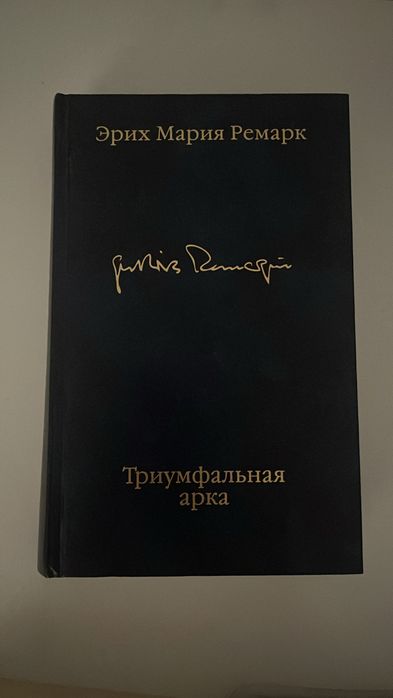Продам абсолютно новые книги