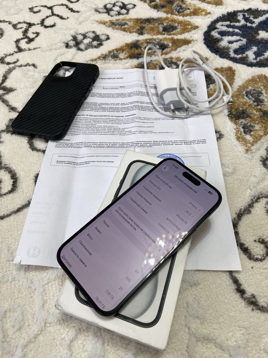 Айфон 15 срочноооо
