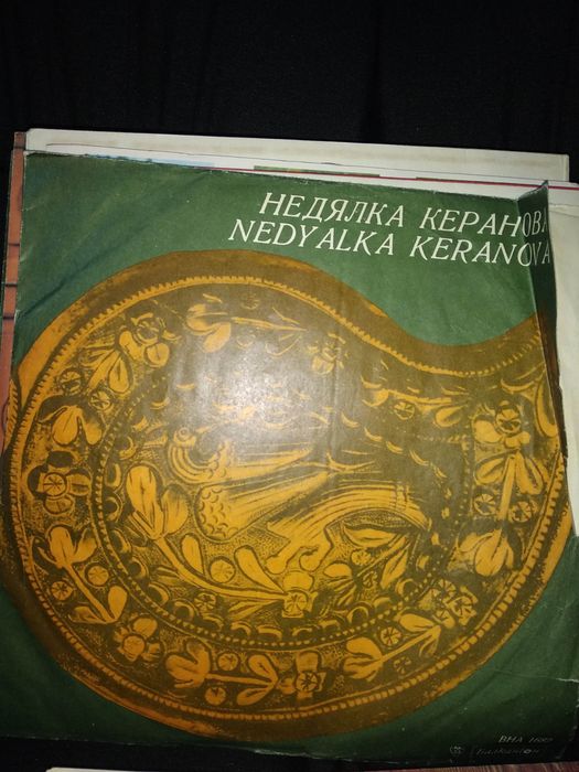 Продавам грамофонни плочи