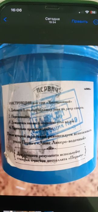 Дистилятор 20 литров