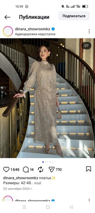 Платье,размер стандарт.