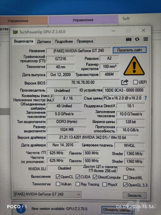Шустрый компьютер (кейс) Core i5
