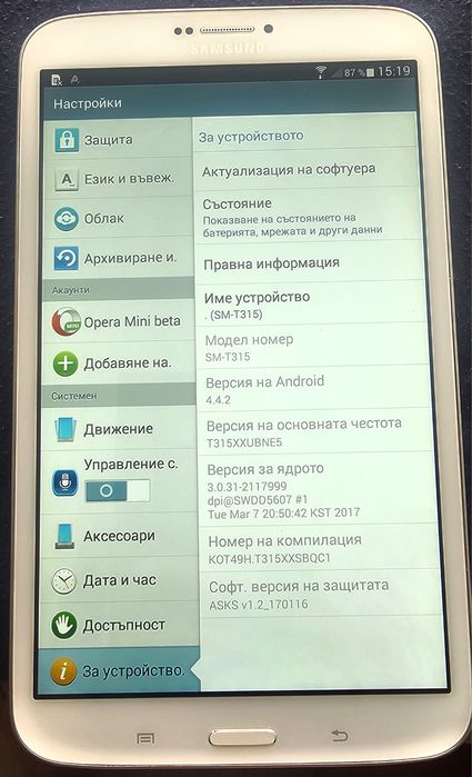 Продавам таблет  SAMSUNG SM-T315