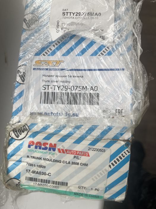 Молдинг продам на тайота каролла