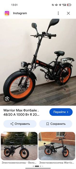 Элекро великк продам