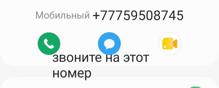 Продам куртки для мальчика 12-13 лет