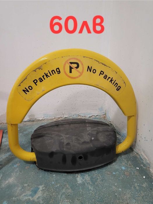 Скоби против паркиране