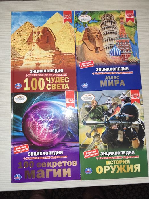 Продам красивые книги