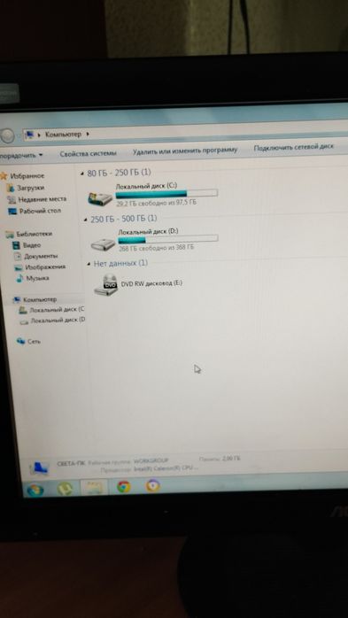 Продам компьютер ПК комплект