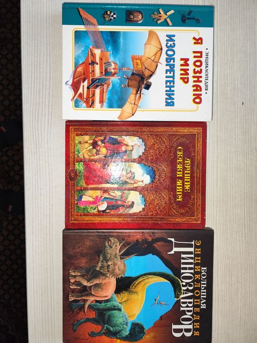 Продам красивые книги