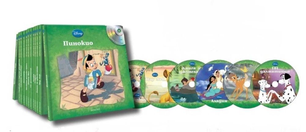 Лот от 12 книжки с дискове, ЕГМОНТ „Приказки на глас“