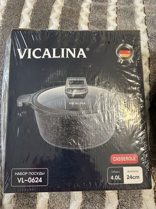 Викалина казан 26 см
