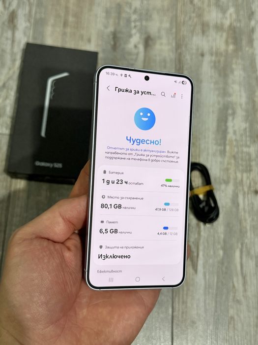 Samsung Galaxy S25 5G 128 GB Лизинг Yettel