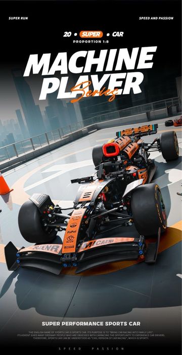 Lego Car конструктор McLaren F1