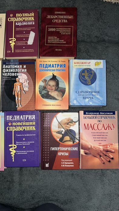 Продам книги за 500 тг