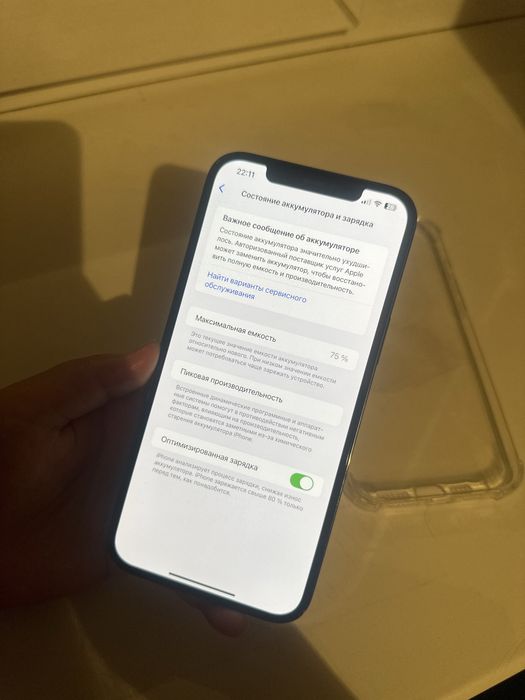 Iphone 12 pro max 256гб