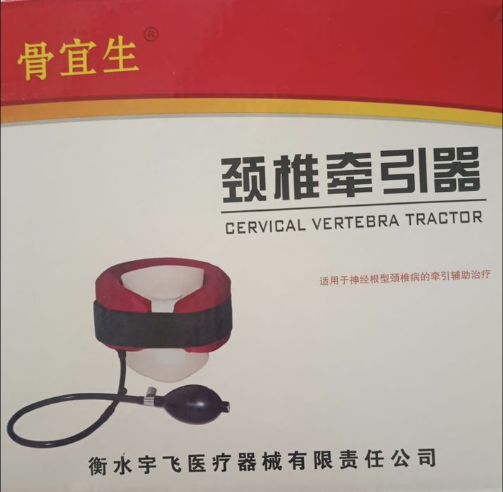 Boʻyin tortuvchi havo varotnigi