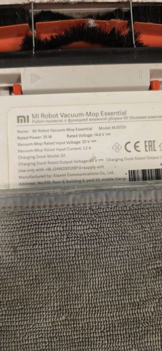 3 bucati aspirator robot dreame d10s rowenta 130ai xiaomi  essential