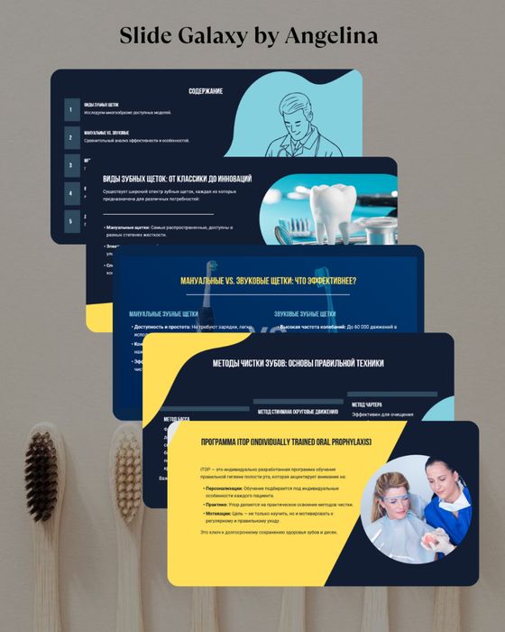 Презентации под ключ для бизнеса/обучения/другое