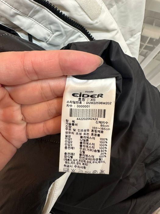 Жаксы сапада куртка