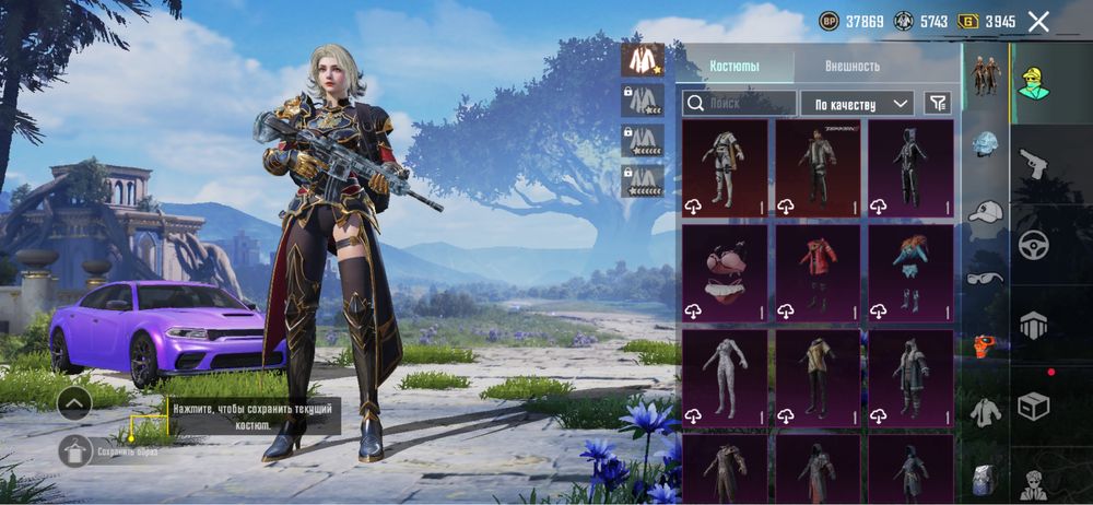 Продам PUBG MOBILE аккаунт