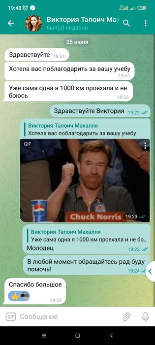 инструктор езда вождения ку́п йилли тажрибага эга автоинструктор !