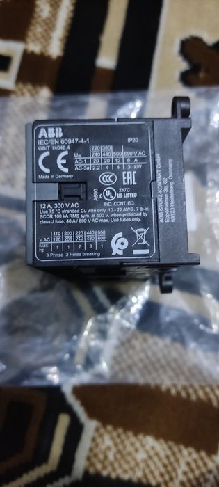 Миниконтактор реверсивный