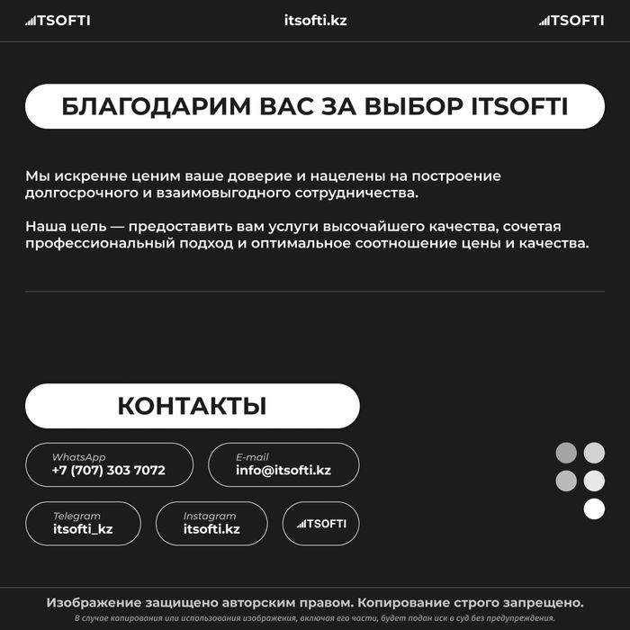Программист, Установка программ Windows Виндовс Офис, Ворд, Эксель