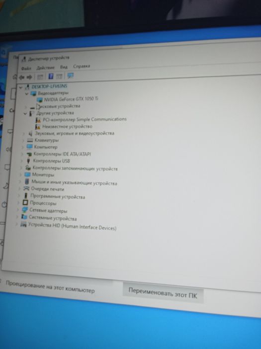 Продам компьютер