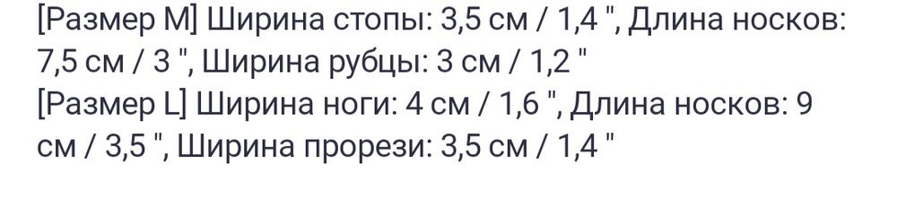 Носочки для собак от 6кг.