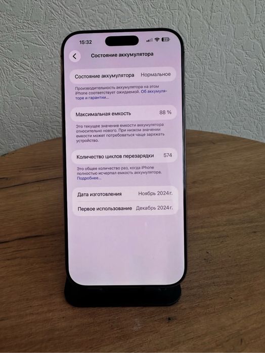 iPhone 16 Pro Max 256gb