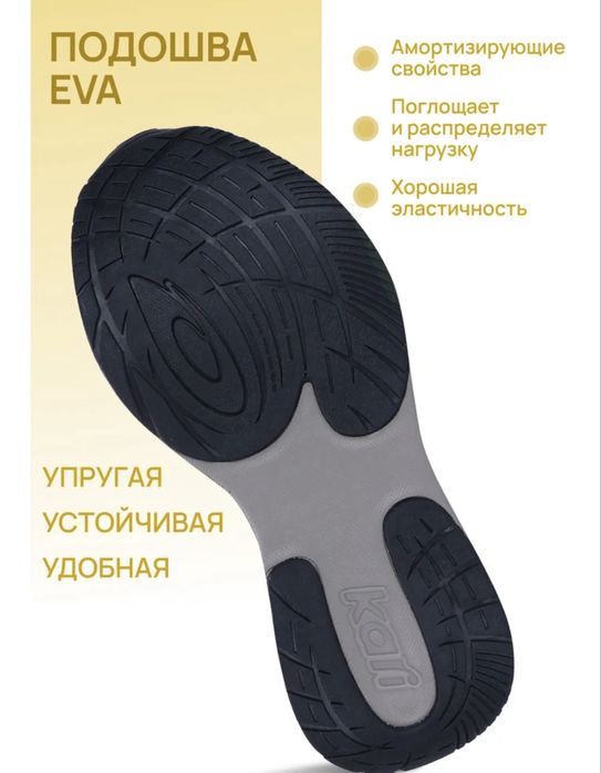 Продам новые беговые кроссовки