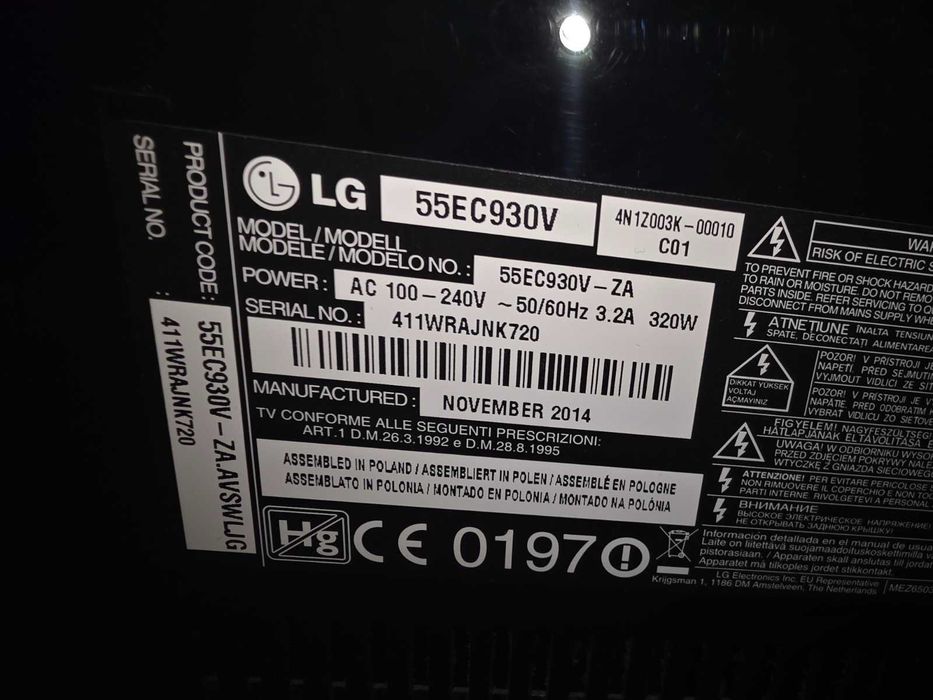 Метална стойка и 2 дистанционни за  LG 55EC930V