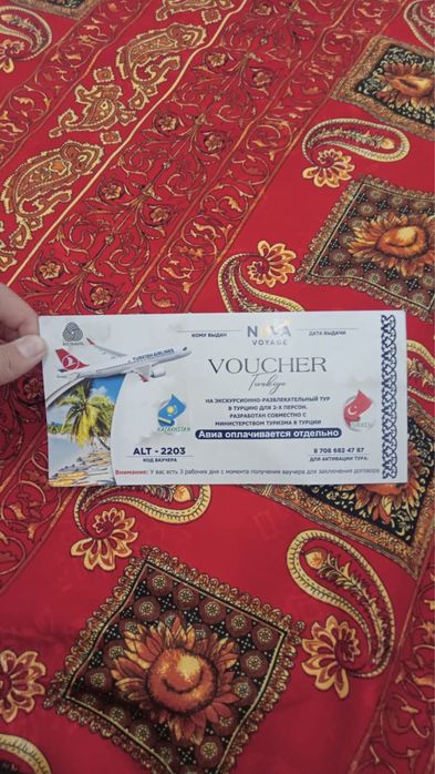 Путевка в Турция Сатылад